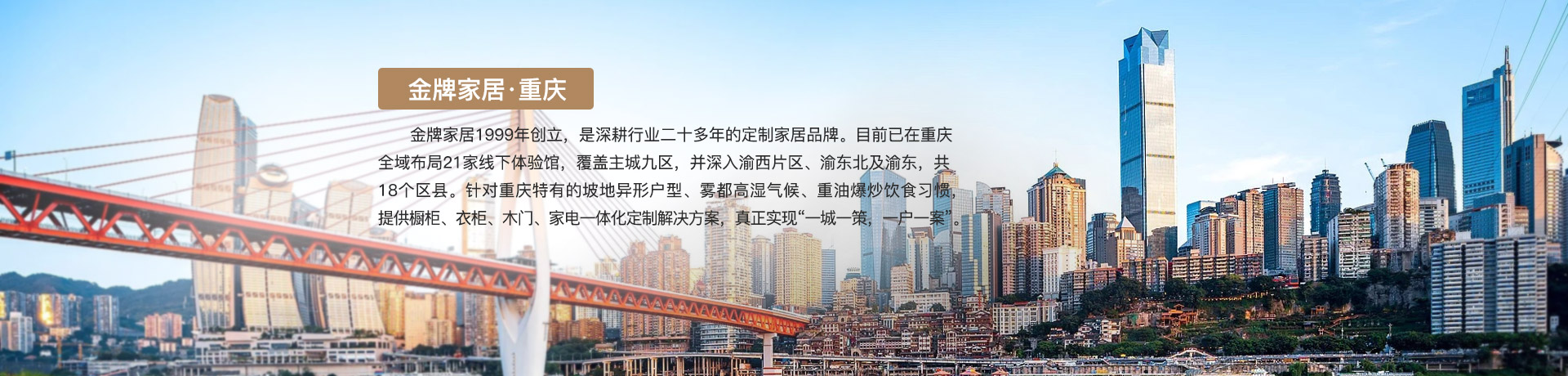 WePoker德州家居重庆体验馆