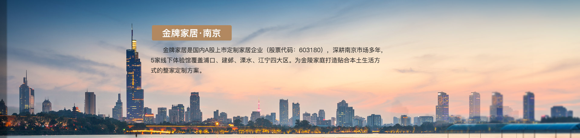 WePoker德州家居南京体验馆