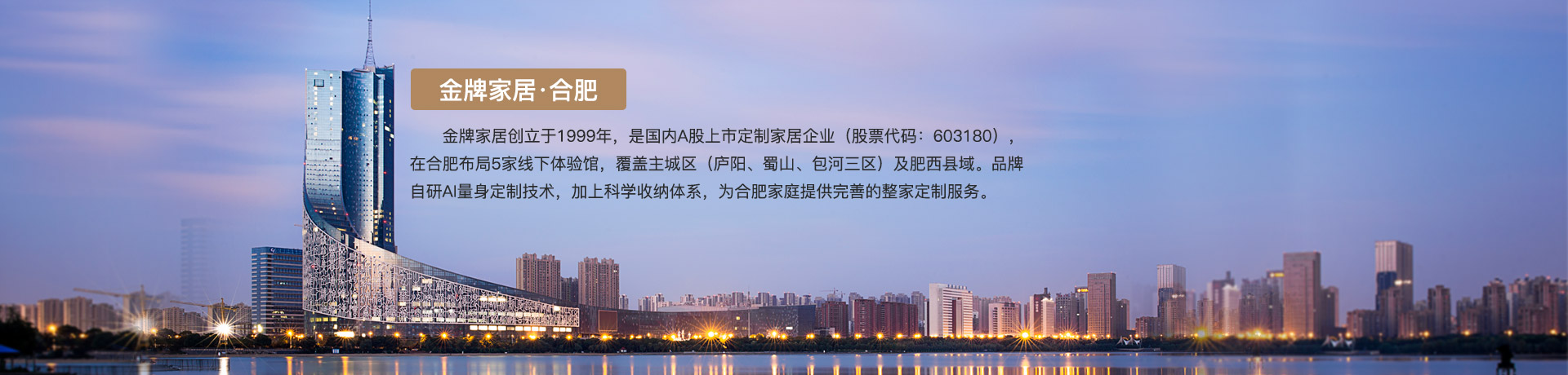 WePoker德州家居合肥体验馆