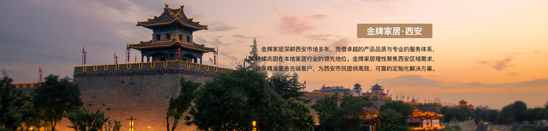 WePoker德州家居西安体验馆