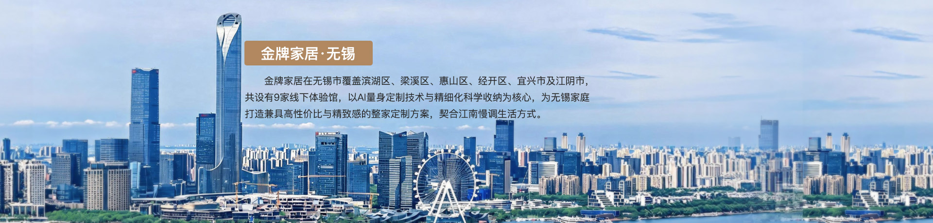 WePoker德州家居无锡体验馆