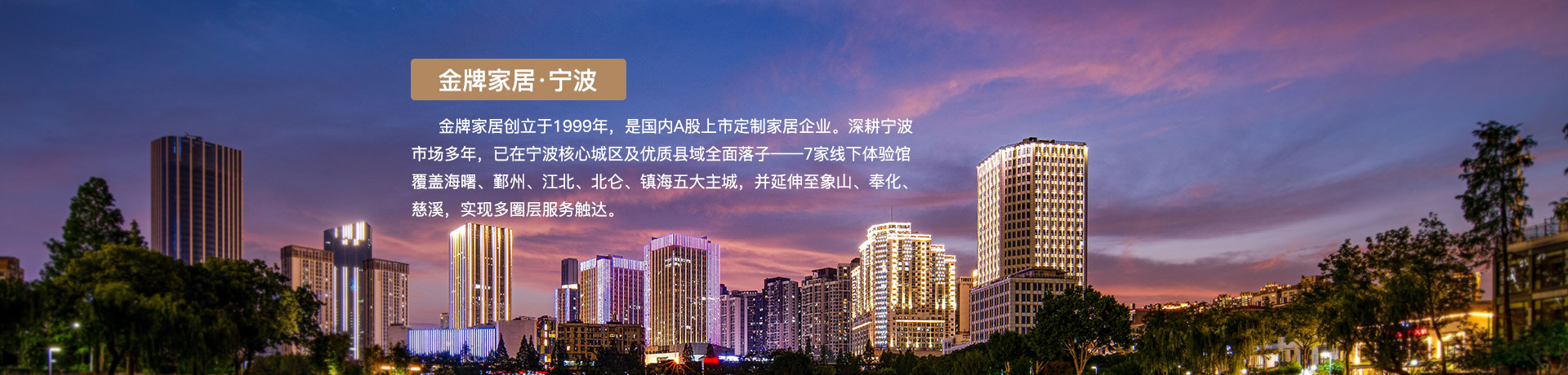 WePoker德州家居宁波体验馆